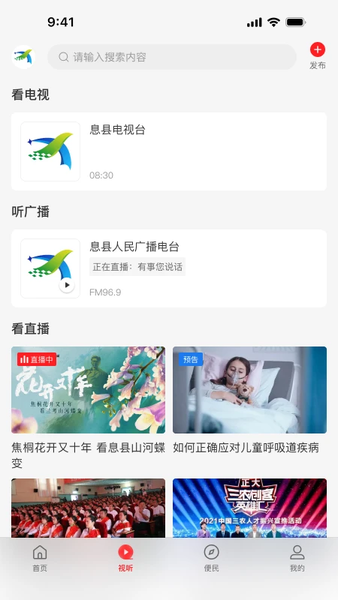 Ϣؿͻ v3.0.0 ׿ٷ 2