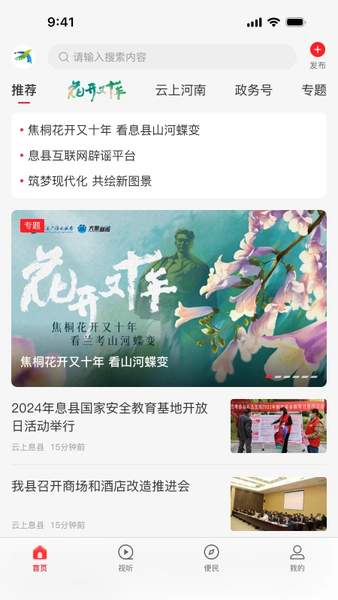 Ϣؿͻ v3.0.0 ׿ٷ 3