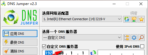 dnsjumperôʹ