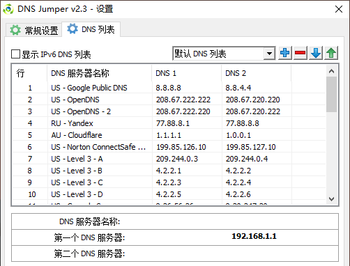 dnsjumperôʹ