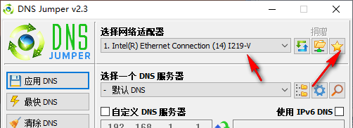 dnsjumperôʹ