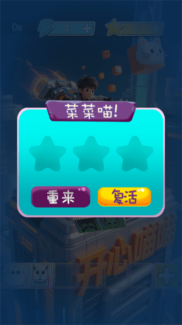 淨