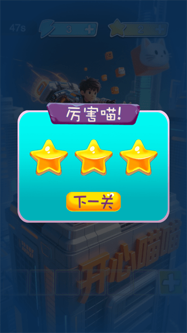 淨
