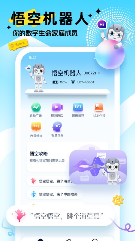 ܻ˹ٷ° v0.1.29 ׿ 0