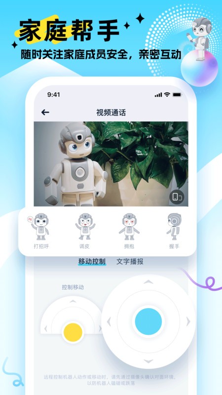 ܻ˹ٷ° v0.1.29 ׿ 1