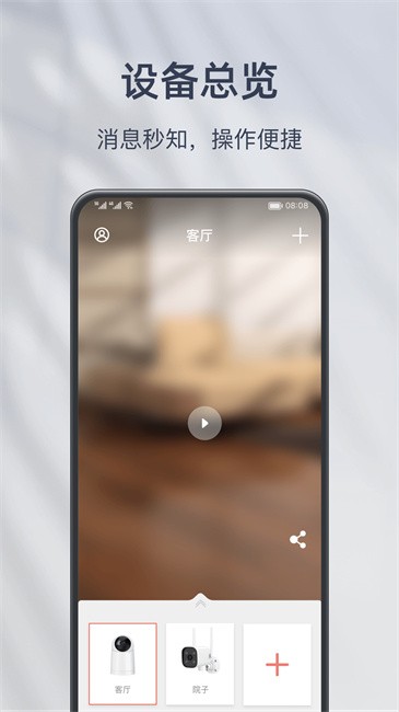 Сͷ(WowCam) v3.22.6202 ׿ 0