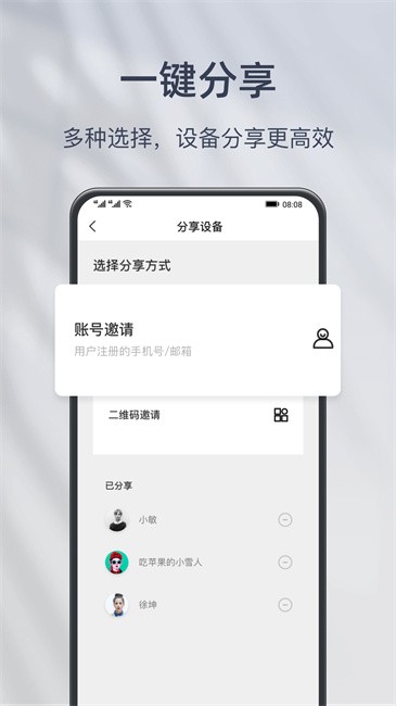 Сͷ(WowCam) v3.22.6202 ׿ 1