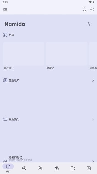 namida°app v5.0.4 ׿ 2