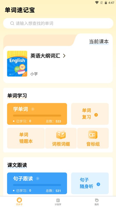 ټǱ v1.1.3 ׿ 0