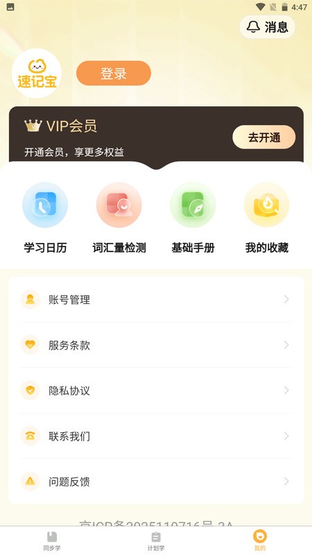 ټǱ v1.1.3 ׿ 2
