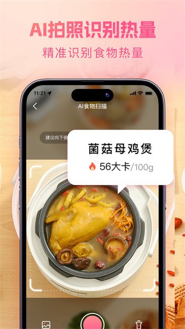 ʳapp v1.2 ׿ 0