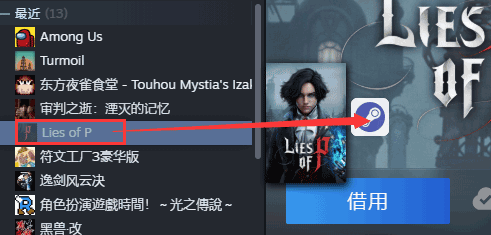 steamtoolsôϷ