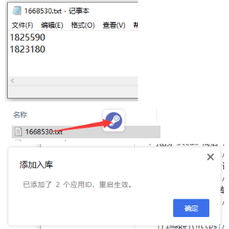 steamtoolsôϷ
