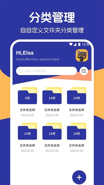 ҵֻapp v1.8 ׿ 0