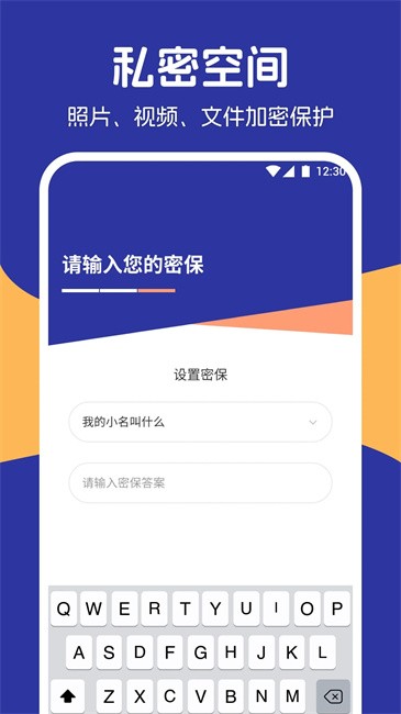 ҵֻapp v1.8 ׿ 1