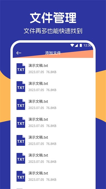 ҵֻapp v1.8 ׿ 3