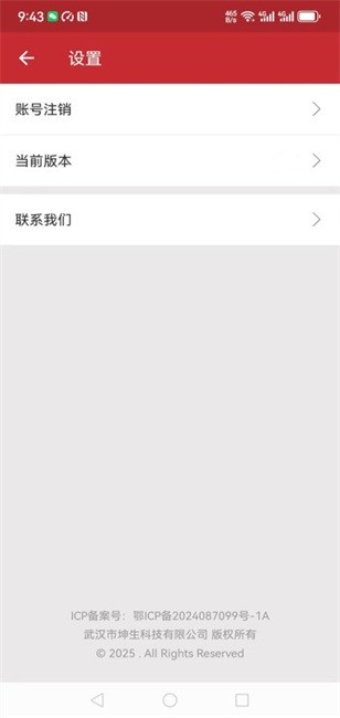 ͨapp°汾 v1.1.7 ׿ 0