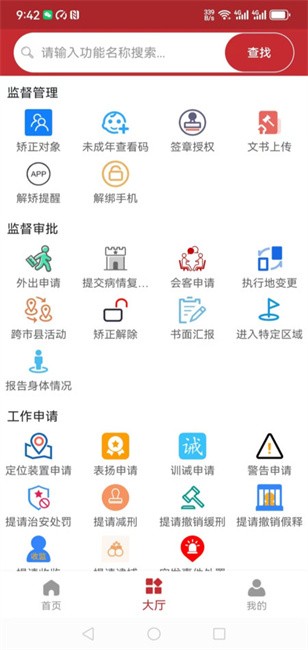 ͨapp°汾 v1.1.7 ׿ 1