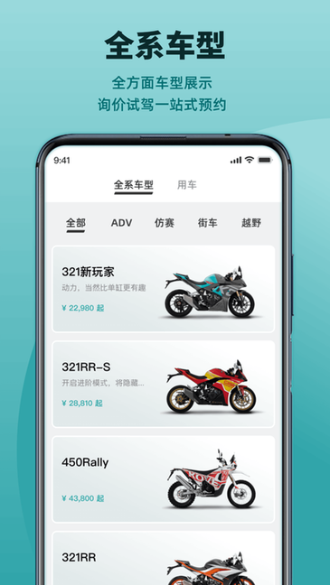 Խٷ v1.0.4 ׿ 3