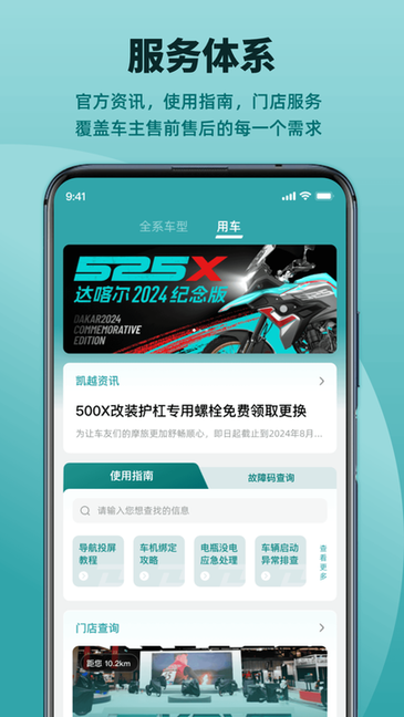 Խٷ v1.0.4 ׿ 0
