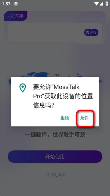 mosstalk proô