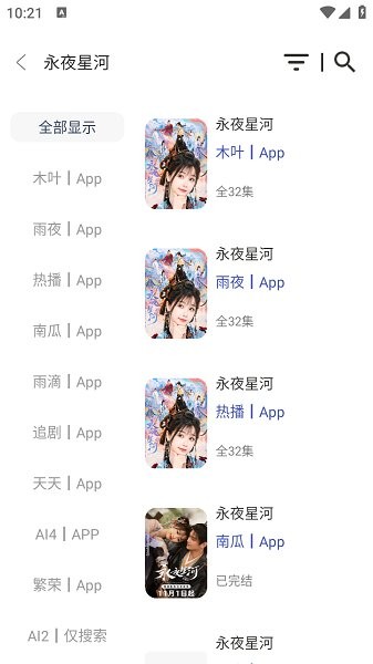 ŷboxӺ v1.1.0 ׿°汾 1