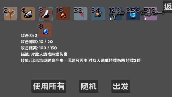 2048Ϸ v1.0.0 ׿ 0