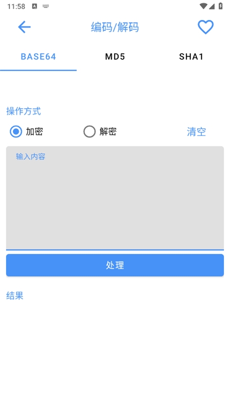 ˮīô