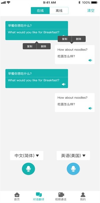 funeaseapp v1.0.9 ֻ° 1