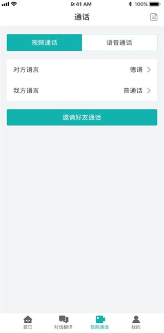 funeaseapp v1.0.9 ֻ° 2
