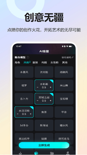 Playground AIİ v1.0.1.5 ׿ 2