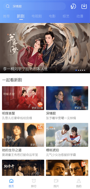 ҕlܛV(ԭ{ҕl) v4.1.0 ׿ 0