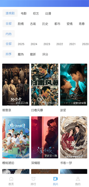 ҕlܛV(ԭ{ҕl) v4.1.0 ׿ 1