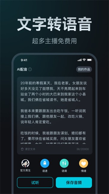 AI¡ v2.0.5 ׿3
