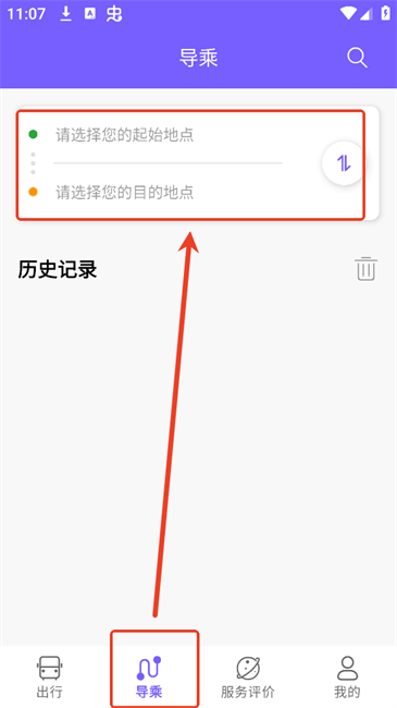 ӥǹѯ·߷