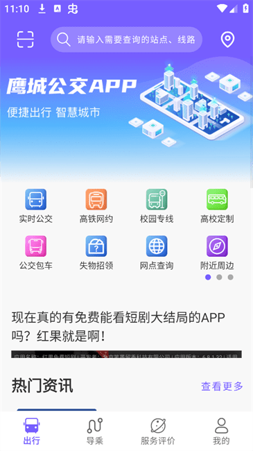 ӥǹͻ v1.0.0.8 ׿ 0