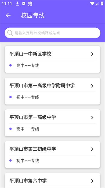 ӥǹͻ v1.0.0.8 ׿ 3