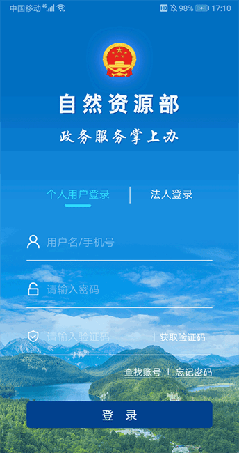 ȻԴapp v1.9.1 ٷ׿ 2