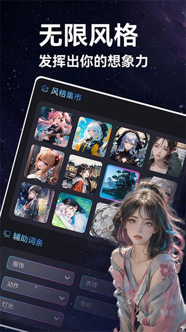 ջaiٷ v1.0.10 ׿ 3