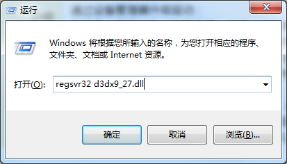 d3dx9_27.dllʧô޸