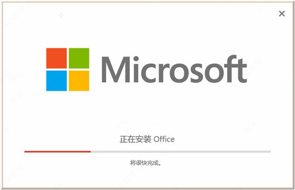 visio2021װ