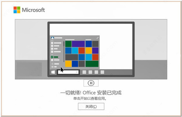 visio2021װ˵