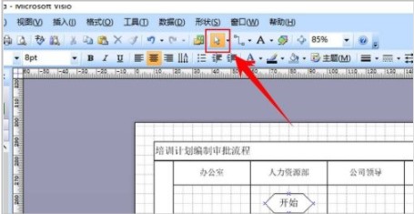 visio2021ͼƲ