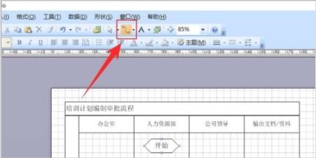 visio2021ͼƲ