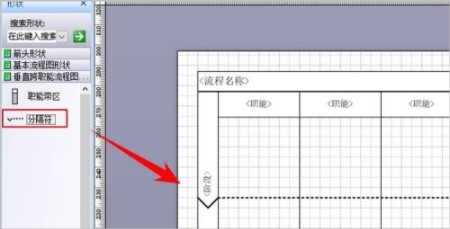 visio2021ͼ