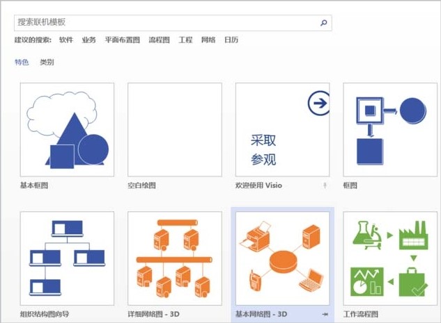 visio2021ͼδС