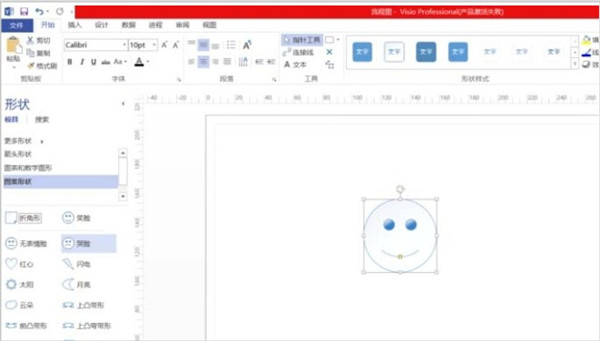 visio2021ͼδС