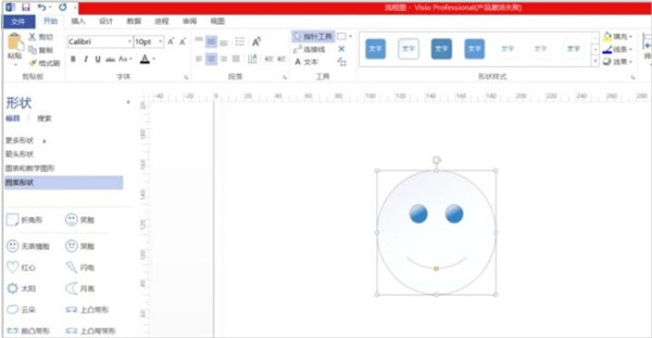 visio2021ͼδС
