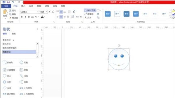 visio2021ͼδС