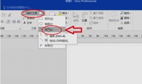 visio2021ͼ˵